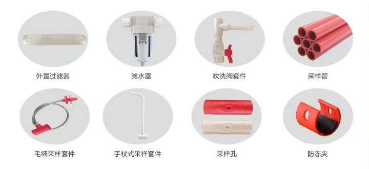 ASD-TR8101吸气式感烟火灾探测器相关配件