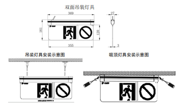 J-BLJC-2OEⅡ0.3W-15Z1A集中电源集中控制型消防应急标志灯具 水晶吊牌灯