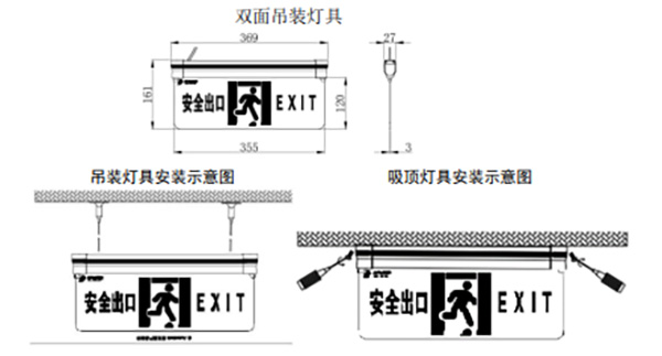 J-BLJC-2OEⅡ0.3W-15Z2A集中电源集中控制型消防应急标志灯具 水晶吊牌灯