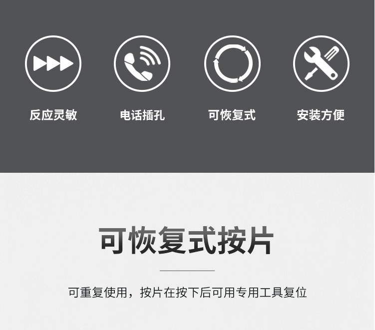 FDM230-CN手动火灾报警按钮产品特点