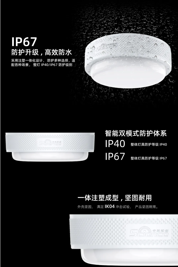 KW-BLJC-20EI0.5W-819T2集中电源集中控制型消防应急标志灯具