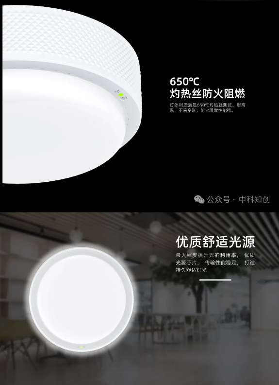 KW-BLJC-20EI0.5W-819T2集中电源集中控制型消防应急标志灯具