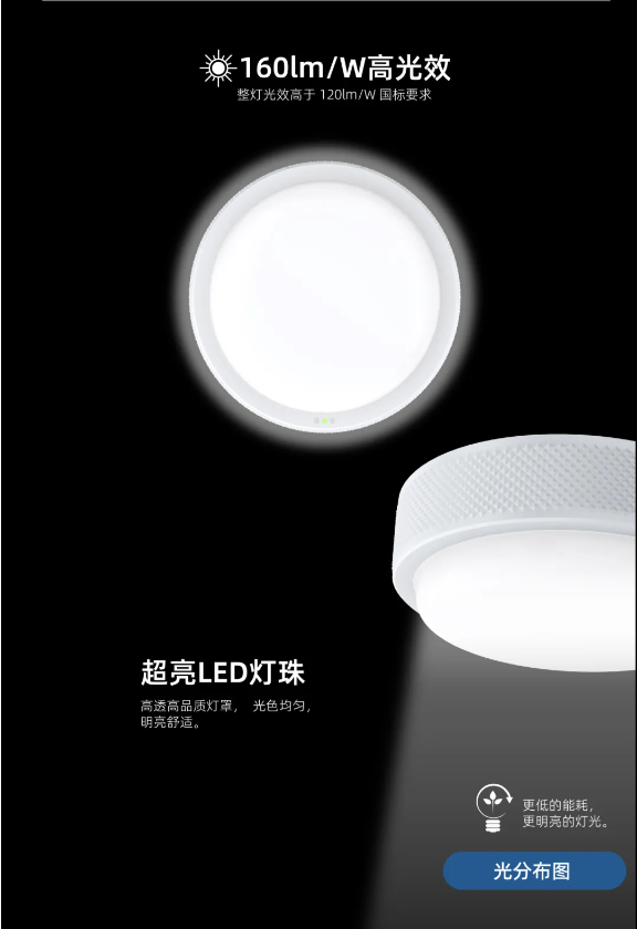KW-BLJC-20EI0.5W-819T2集中电源集中控制型消防应急标志灯具