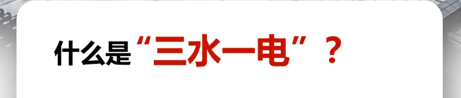 利达1