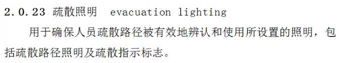 定义