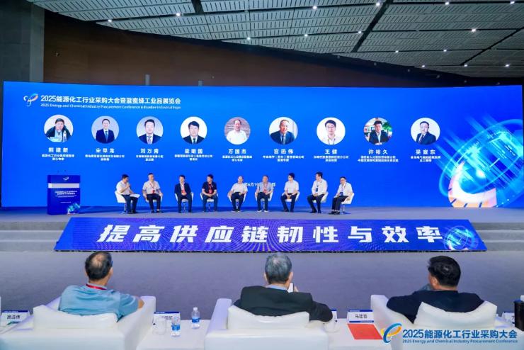 2025能源化工采购大会鼎信消防