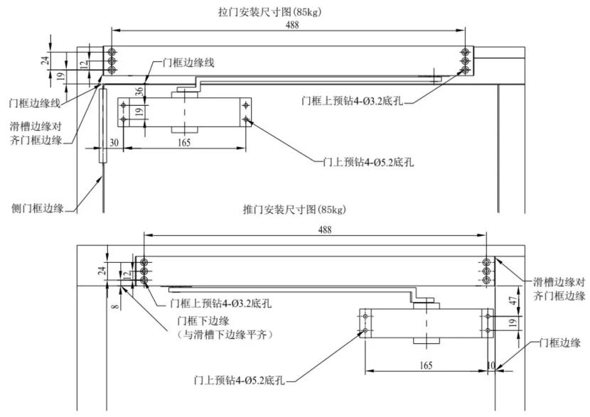 TS-DM-2607防火门电动闭门器安装图
