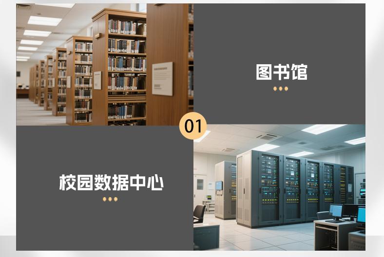 学校消防安全无线火灾报警系统解决方案应用场景