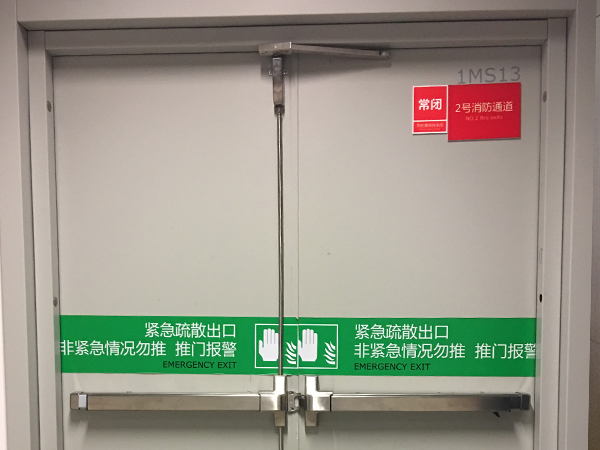 防火门图片