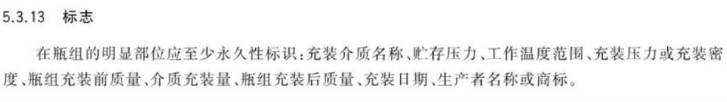 石峥嵘开头标志新增