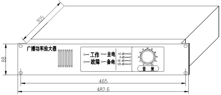 HY2733D3 500W 功率放大器