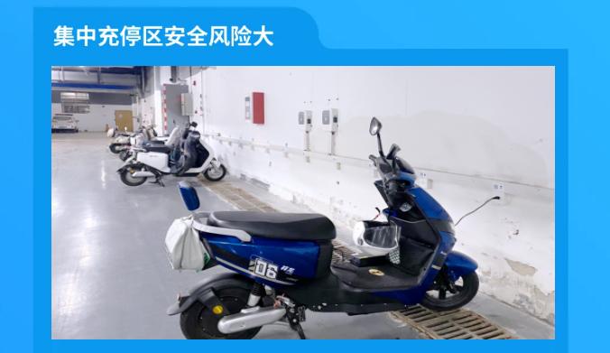 大华消防电动自行车管控解决方案