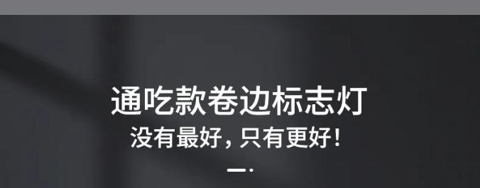 M-BLZC-1REⅡ1WZAC6集中控制型消防应急标志灯具通吃款卷边标志灯