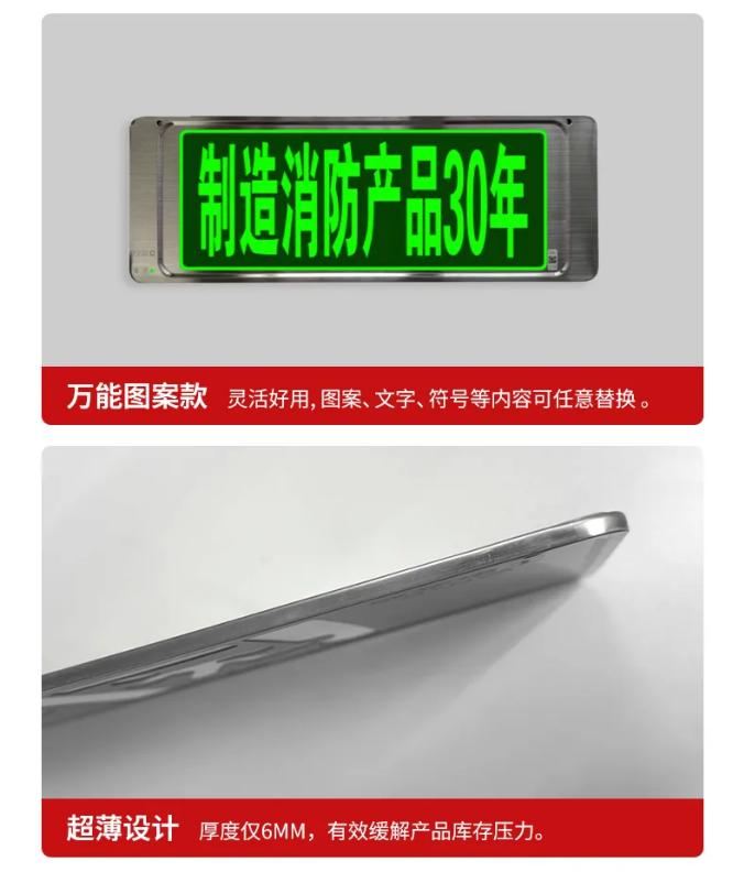 M-BLZC-1REⅡ1WZAC6集中控制型消防应急标志灯具产品细节