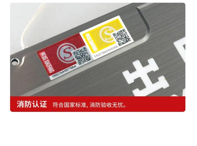M-BLZC-1REⅡ1WZAC6集中控制型消防应急标志灯具产品细节