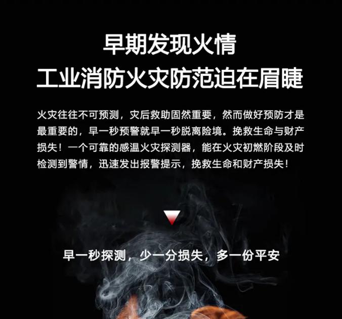 一文看懂普泰安科技综合产品