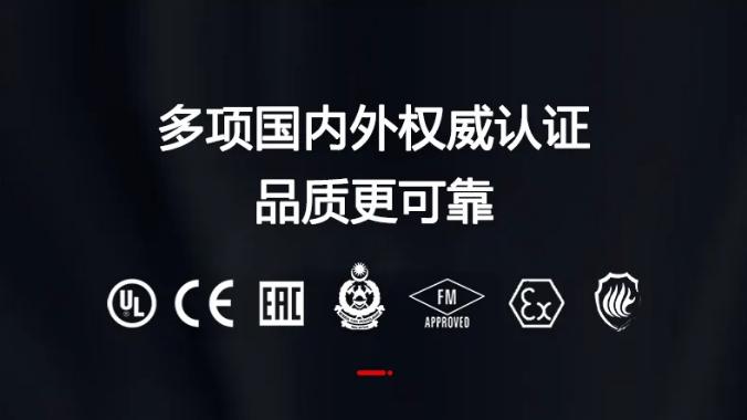 普泰安产品相关证书