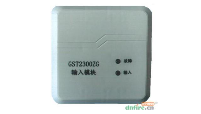 海湾（海源质惠）GST2300ZG输入模块