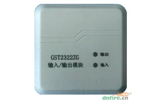 GST2322ZG输入输出模块接线图
