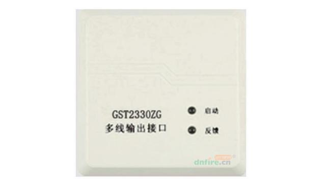 GST2330ZG多线输出接口接线图