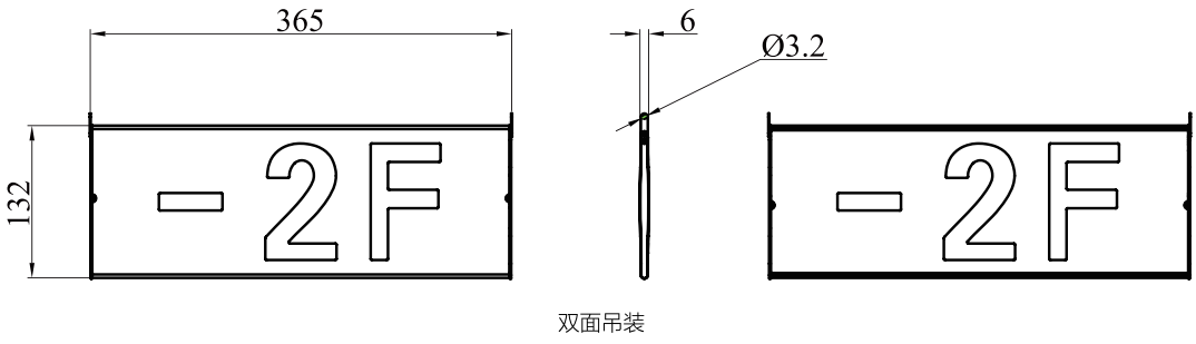 KW-BLZC-1OEⅡ0.3W-9081A不锈钢面板标志灯具（单面出口）