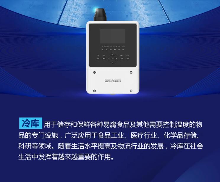 DH-HY-ASD610B-C吸气式感烟火灾探测器冷库可用