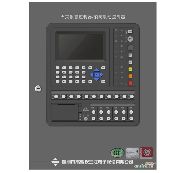 JB-QBL-A8008消防主机