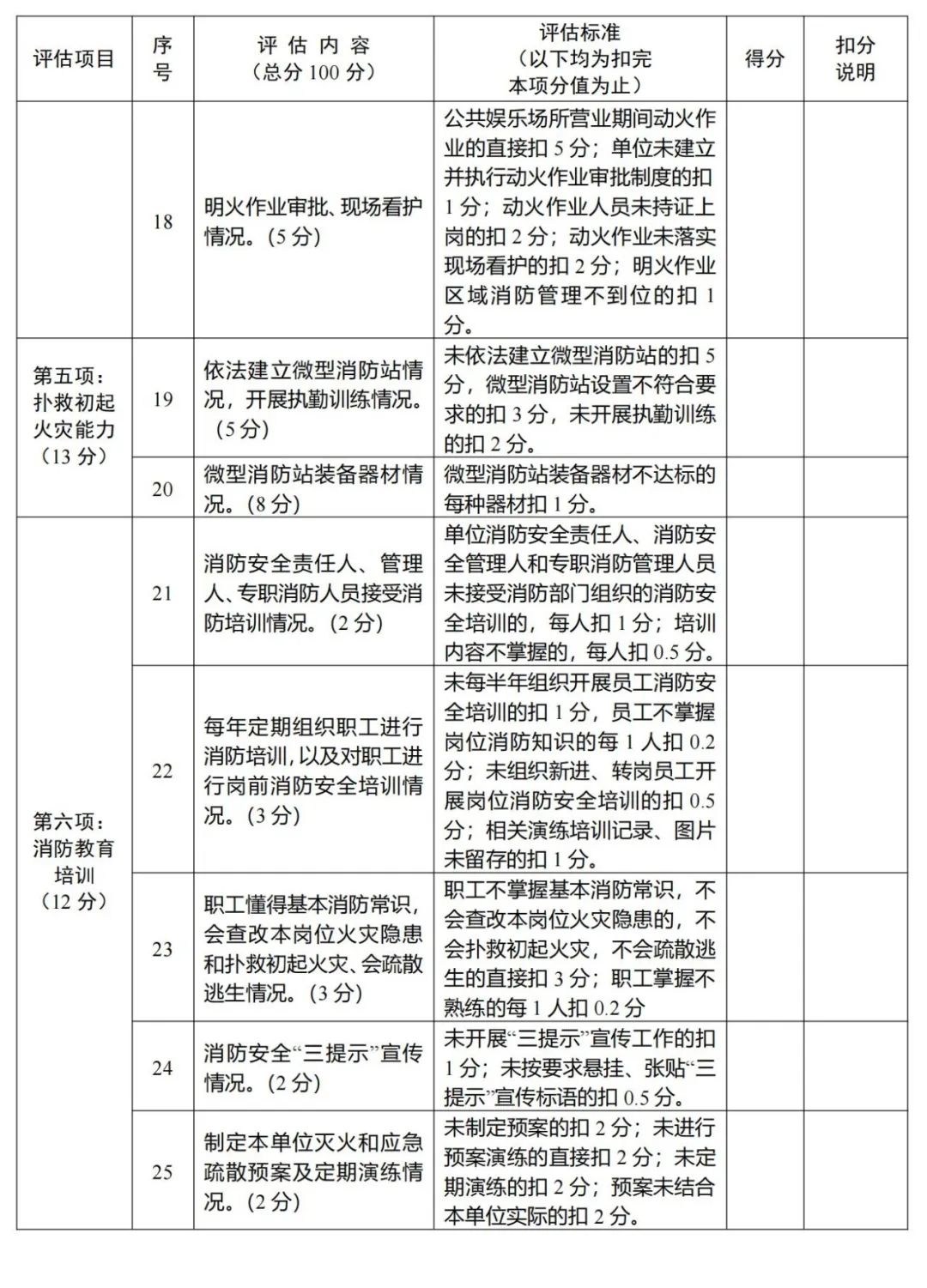 附件14.jpg