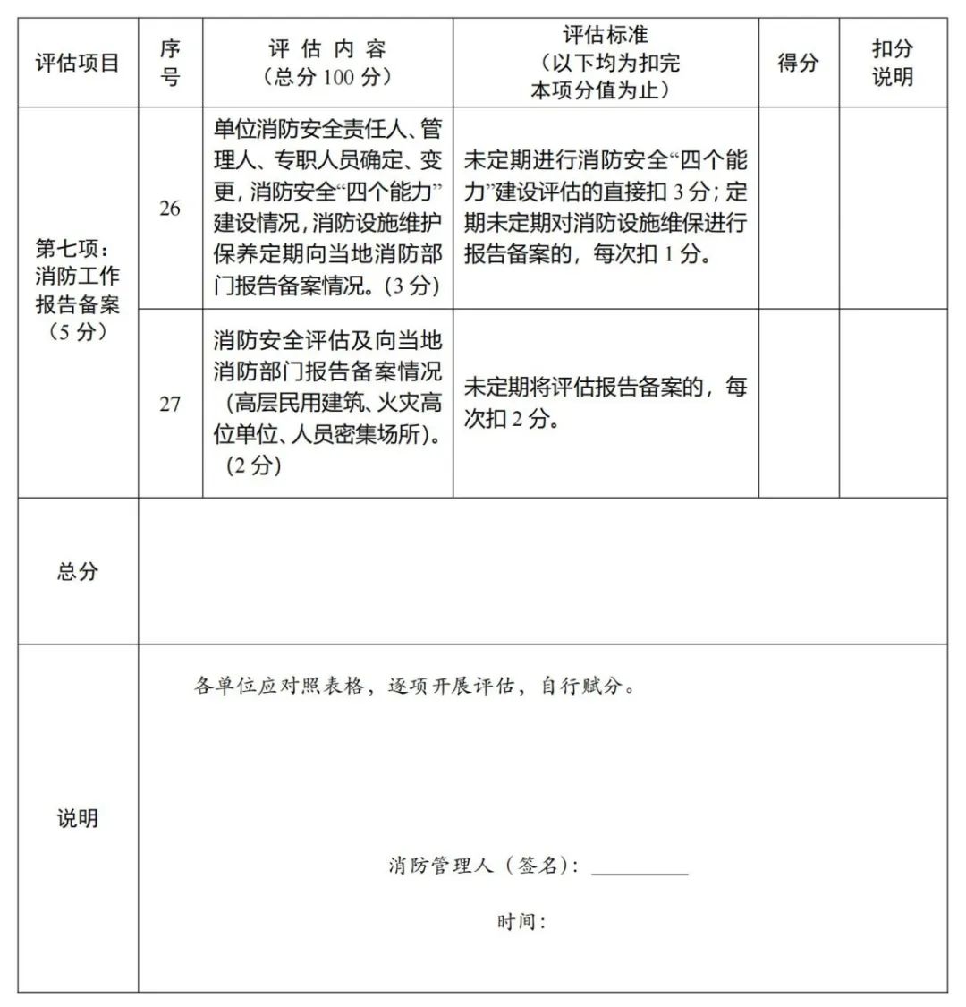 附件15.jpg