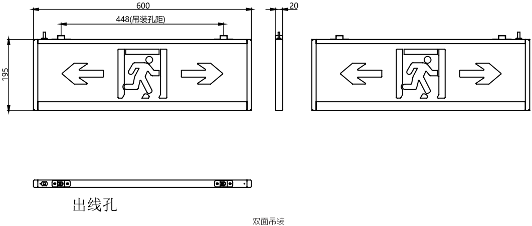 KW-BLJC-2LREⅢ2W-8411不锈钢面板大型标志灯具（双面双向）