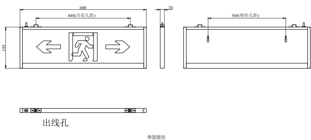 KW-BLJC-2LREⅢ2W-8411不锈钢面板大型标志灯具（双面双向）