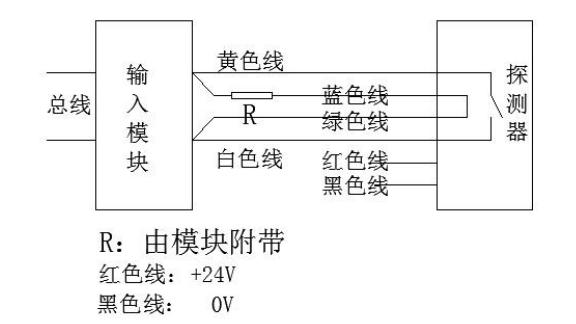 JTG-ZF-C34/JTGB-UF-C35Ex点型紫外/红外火焰探测器接线图