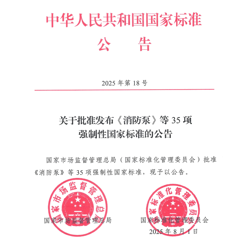 公告.png