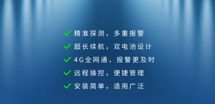 NT8131独立式光电感烟火灾探测报警器产品优势
