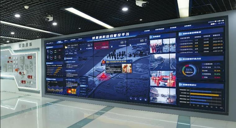赋安无线火灾报警系统