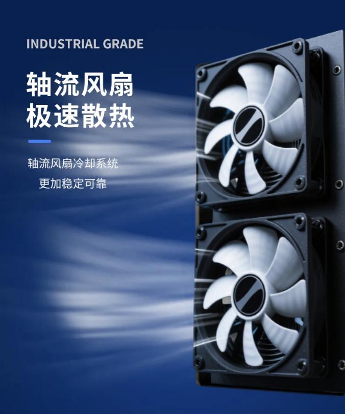 TS-XS-G8000HS消防控制室图形显示装置风扇散热