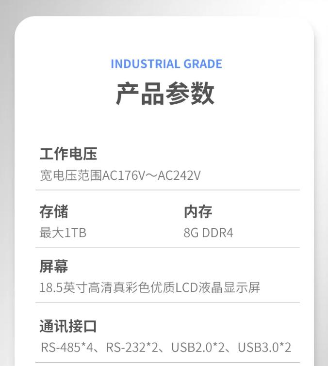 TS-XS-G8000HS消防控制室图形显示装置产品参数