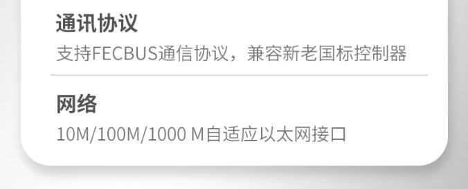 TS-XS-G8000HS消防控制室图形显示装置产品参数