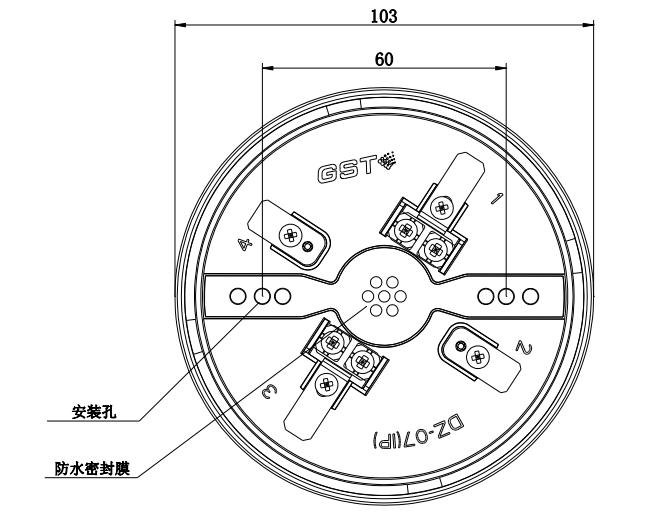 DZ-07(IP)探测器底座外形尺寸