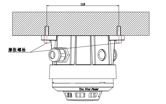 DZ-07(IP)探测器底座安装使用说明