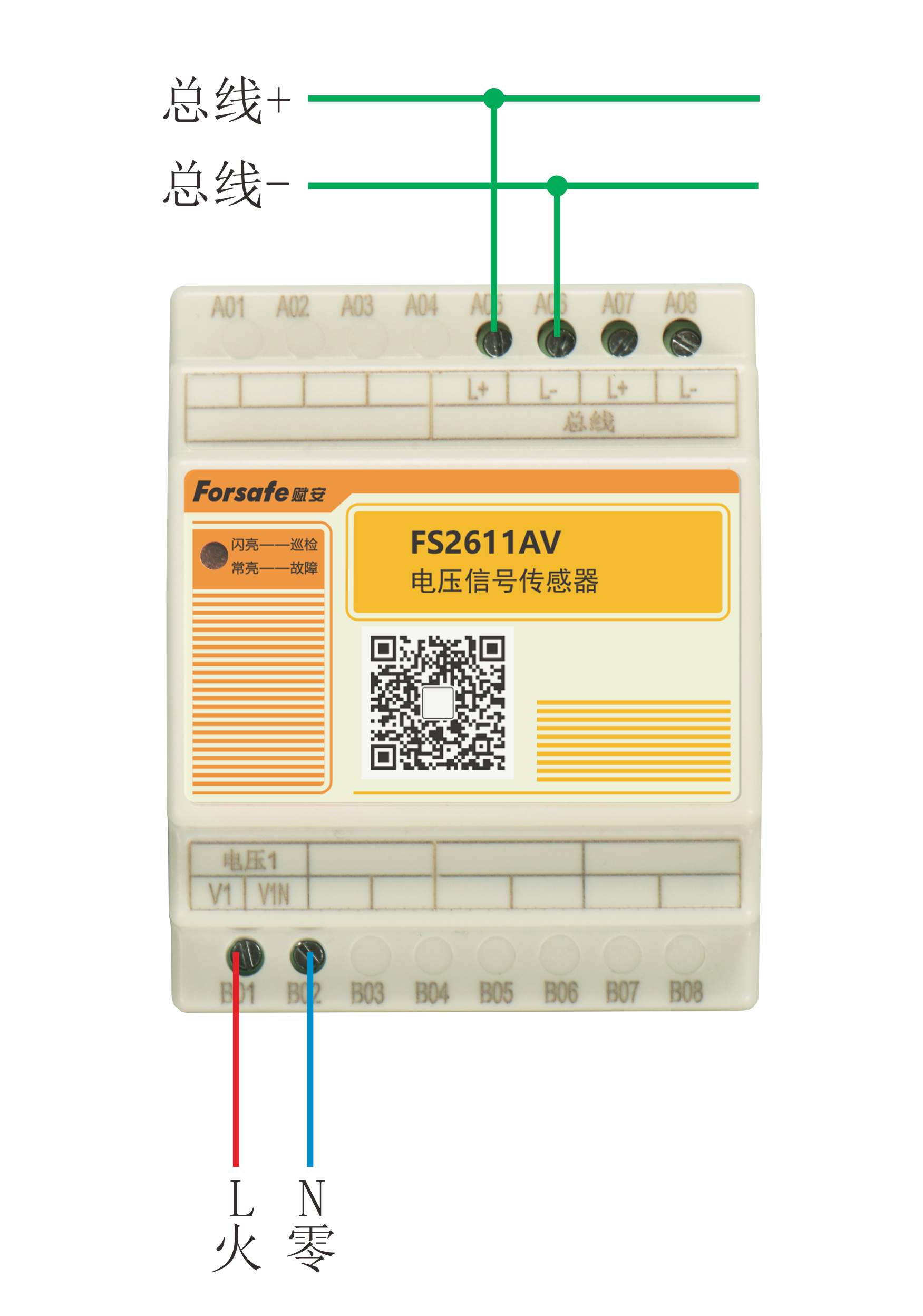 FS2611AV电压信号传感器.png