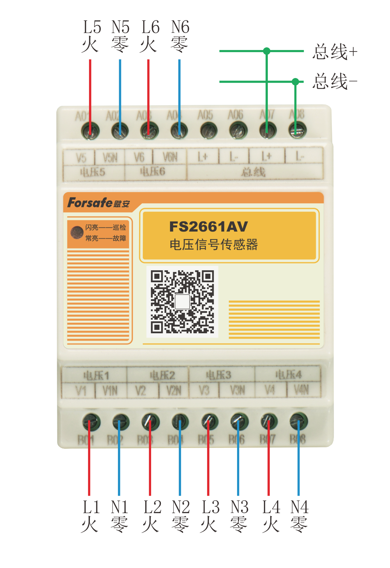 FS2661AV电压信号传感器.png