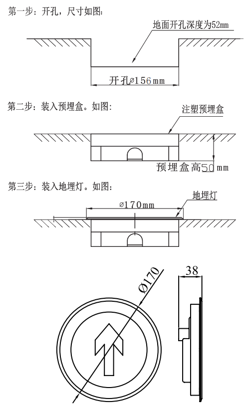 KW-BLJC-1LREI0.3W-872CA地埋灯