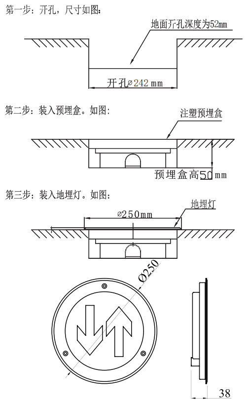 KW-BLJC-1REI0.3W-865CA地埋灯