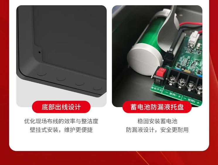 M-C-T-10001应急照明控制器细节展示