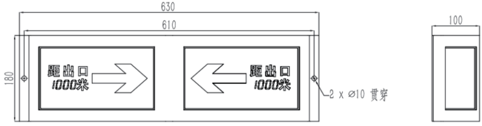 KW-BLJC-1LREI0.5W-8A6A消防应急照明标志灯