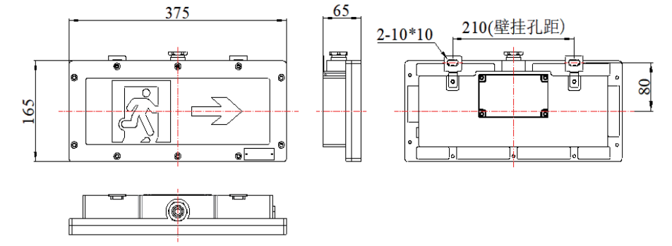 KW-BLJC-1LEI0.5W-892应急照明标志灯具