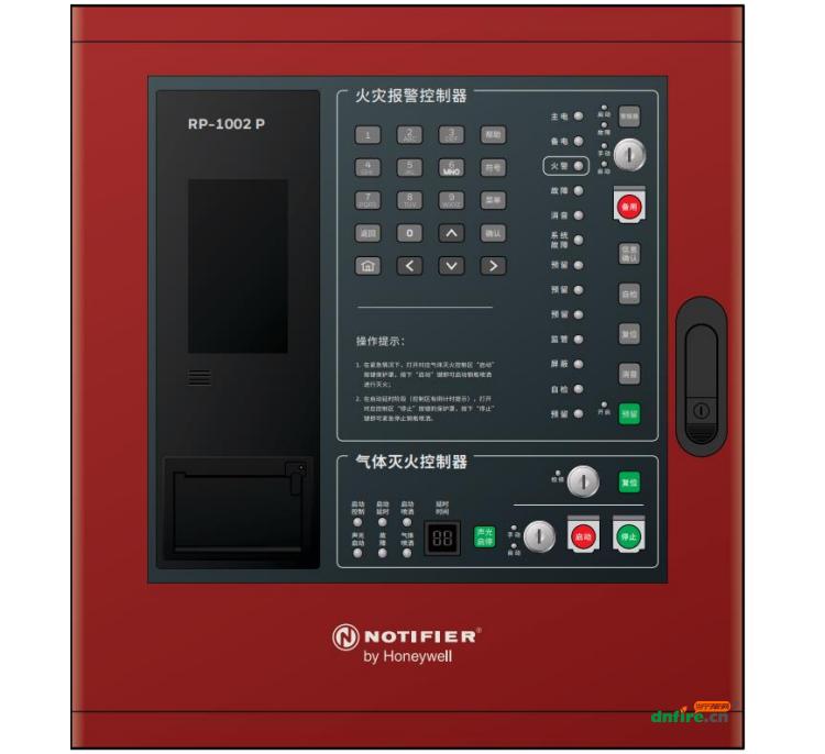 RP-1002P气体灭火控制器