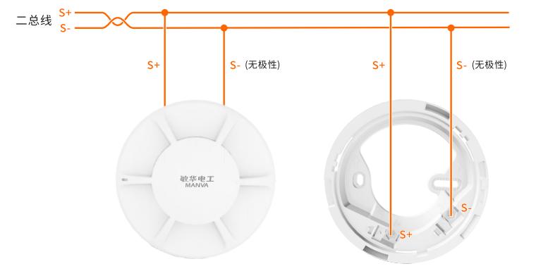 JTY-GD-GD1020B点型光电感烟火灾探测器接线图