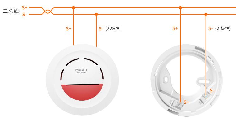 GD1062B火灾声光警报器接线图